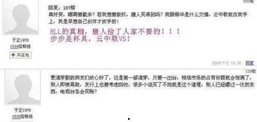 蔡艺侬爆料杨幂了吗视频,独家爆料视频揭秘