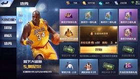 nb篮球最新爆料视频,揭秘球星转会内幕与赛场风云